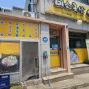 미소국밥 이미지