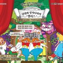 앨리스 이미지