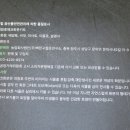 백민푸드