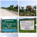 군남배수펌프장 이미지