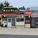 명인막국수 이미지