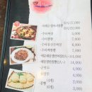 류차이 이미지