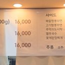 훔쳐온뒷고기