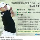 굿모닝 골프 이미지
