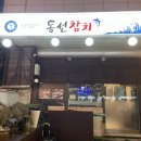 체리빌사우나 이미지