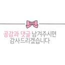 바로튀긴똥집 이미지