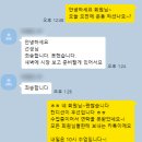구(북안) | 봉담 문밸런스PT 회원님 다이어트 일기 / 진행중
