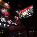 왕돌구이한판돼지집 이미지