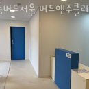 빙그레송파대리점 이미지