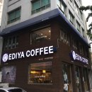 스타벅스커피 부민사거리점 이미지