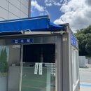 성산검사정비 이미지