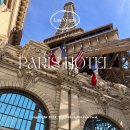 에펠짐 | 라스베가스 예쁜 호텔 추천, 패리스 호텔 에펠뷰 숙박 후기(짐 보관 후기까지)