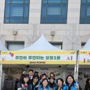 수로재가복지센터 | 중랑재가복지센터 따뜻하고 믿음직한 돌봄, 다솜재가복지센터 후기