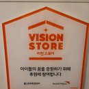 BHC치킨 장림점 | 신장림 타코야끼 맛집 추천 동그라미타코야끼