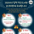 다난작은도서관 이미지