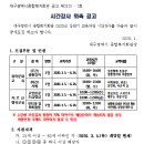 한문교실_중급 이미지