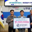 동양인쇄사 - 서대문구 경기대로7길 2 | 동양인쇄사