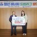 (주)중부에너지 이미지