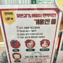 함소아한의원(강서) | 함소아 한의원 강서점/겨울엔 뜸 6회 프로그램 치료 후기