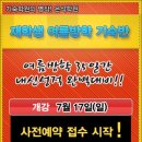 은석학원 이미지