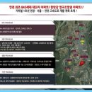 전곡119안전센터 이미지