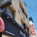 국립청옥산자연휴양림 이미지