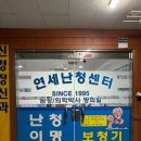 오늘부터 日本語 내일부터 日本GO | 안산보청기 상담을 통해 내 상태를 제대로 확인한 후기