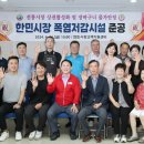한민시장 이미지