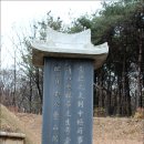 기건선생묘 및 신도비 이미지
