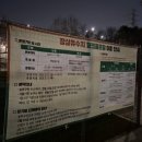 잠실유수지공원 400M 육상트랙 오픈