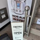인천광역시북부교육지원청민원실3 | 인천 부평역 왁싱샵 ‘주블리왁싱 부평점‘ 다리하프 왁싱 솔직 후기!