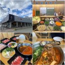 샤브20 대구복현점
