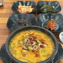 중구야구장 | [대전/중구]대전야구장근처맛집 부사동맛집'마담이네'