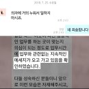 개통령 이미지