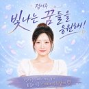 🍒KBS 가요무대 녹화(6/29) 방청 신청 하세요💜 이미지