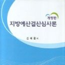 세명서관
