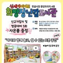 여주-0373 네이버블로그