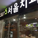 가든파이브서울치과의원 이미지