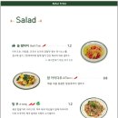 말리타이 네이버블로그