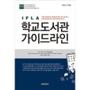 정일글로벌(주) - 3783 | 정일글로벌(주)