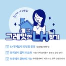 황금뜰공인중개사사무소 이미지