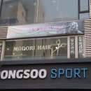 모도리헤어 이미지