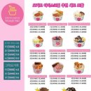 카페요거트아이스크림의정석 이미지