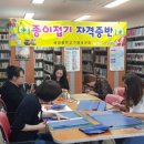 수암동 마을문고 이미지
