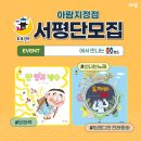 아람모바일 이미지