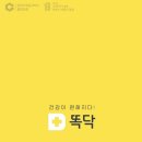 더베스트내과의원 이미지