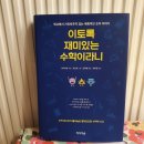 여우화로