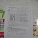 동의온누리약국 이미지