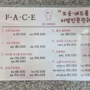 임우선 선사에스테틱