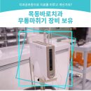 해드림치과 이미지